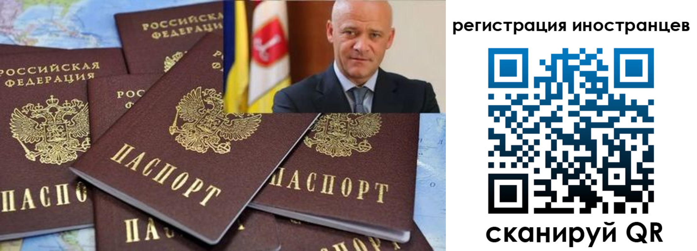 временная регистрация поиск в Сертолово