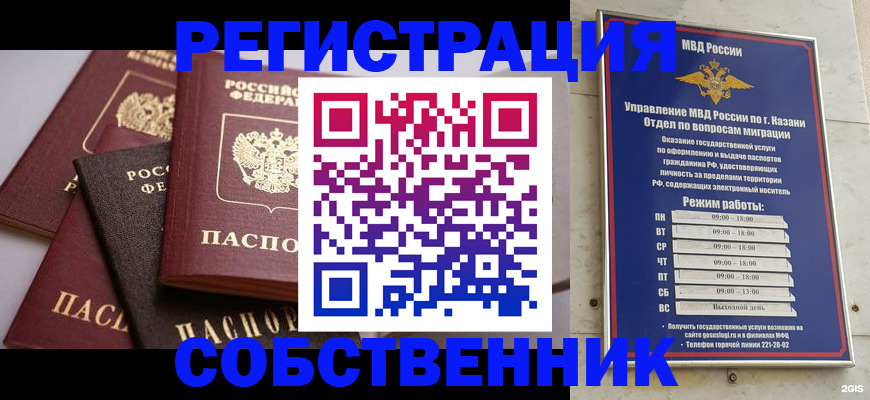 регистрация в Сертолово